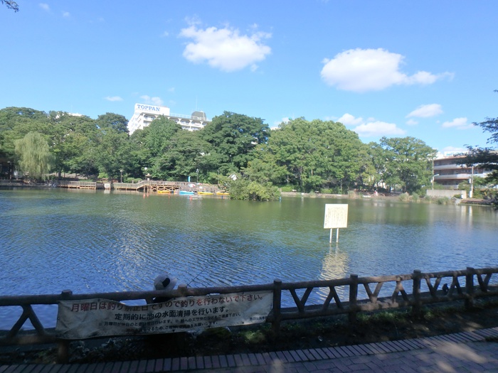 公園　見次公園（公園）まで1220m