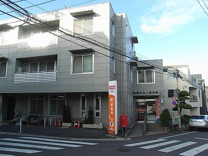 郵便局　板橋中台二郵便局（郵便局）まで206m