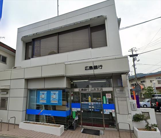 銀行　（株）広島銀行／山本支店（銀行）まで474m