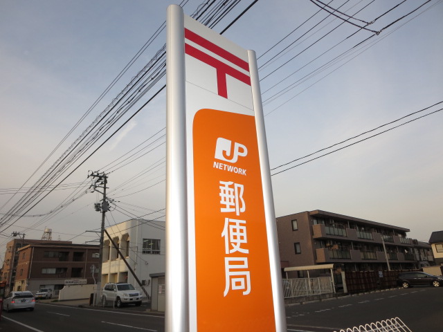 郵便局　仙台長町三郵便局（郵便局）まで440m