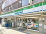 コンビニ　ファミリーマート鶴見中央店（コンビニ）まで156m
