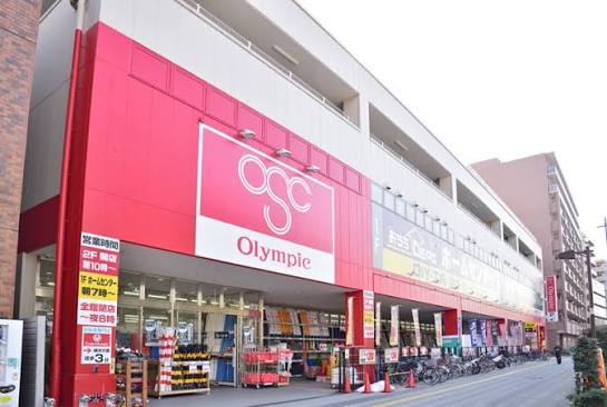 ホームセンター　Olympic鶴見中央店（ホームセンター）まで472m
