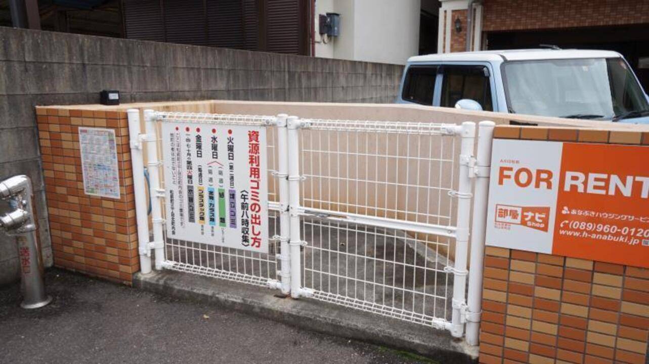 その他共有部分　ゴミステーション
