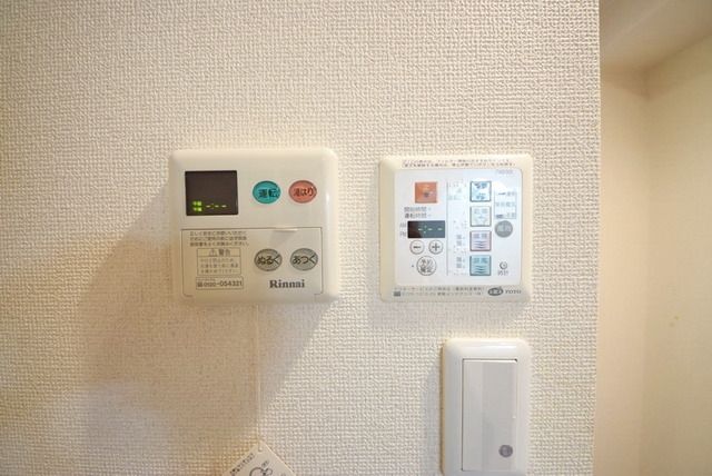 その他　★便利な給湯と浴室乾燥★
