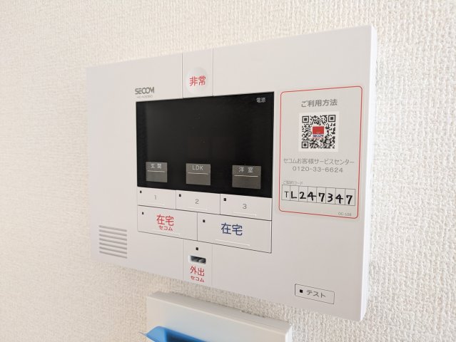 セキュリティ　別号室の同仕様の参考写真です。