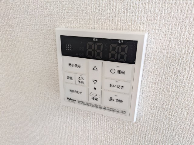 その他設備　別号室の同仕様の参考写真です。