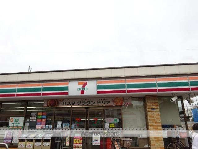 その他　セブンイレブン川崎南加瀬３丁目店（その他）まで168m