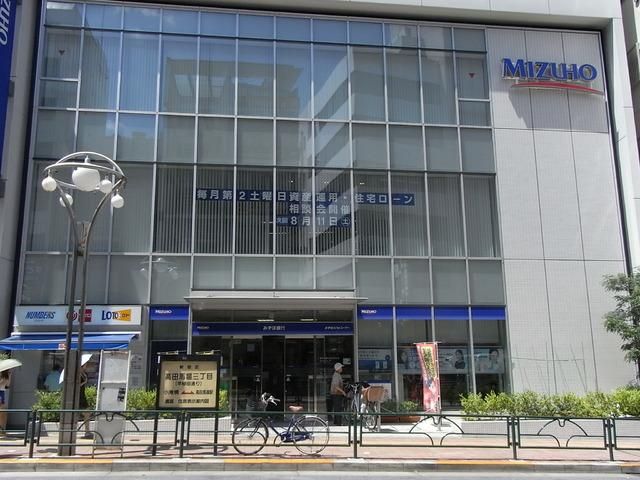 銀行　みずほ銀行（銀行）まで620m
