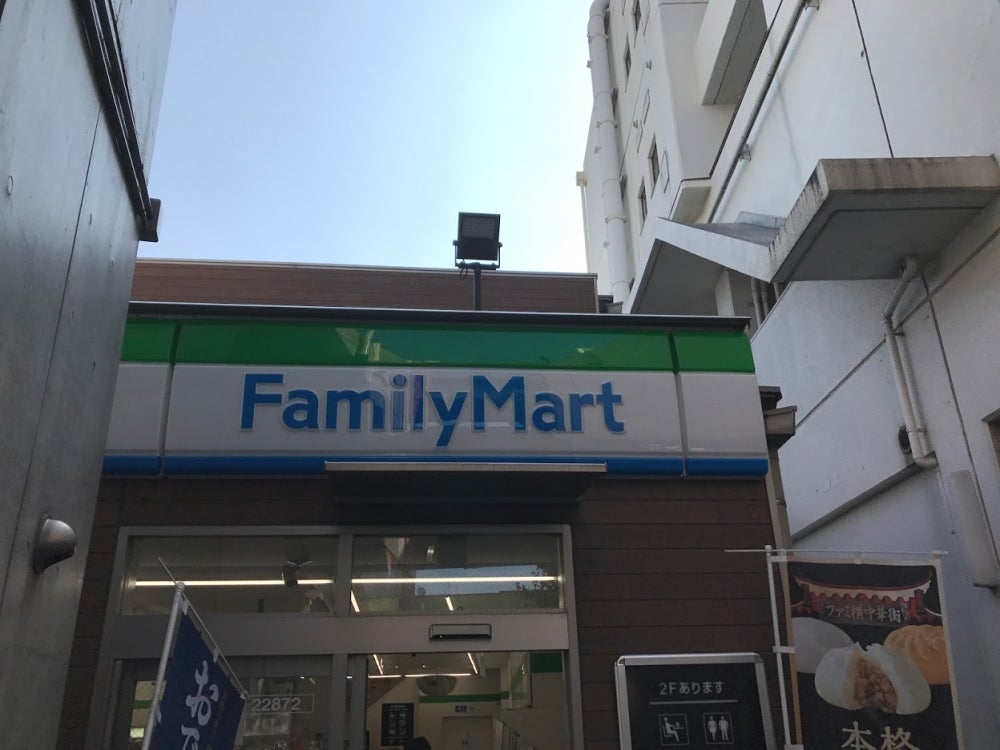 コンビニ　ファミリーマート駒沢大学駅前店（コンビニ）まで86m