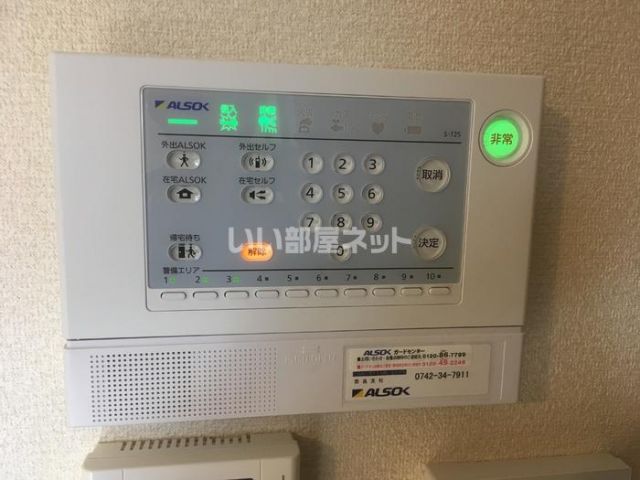 セキュリティ