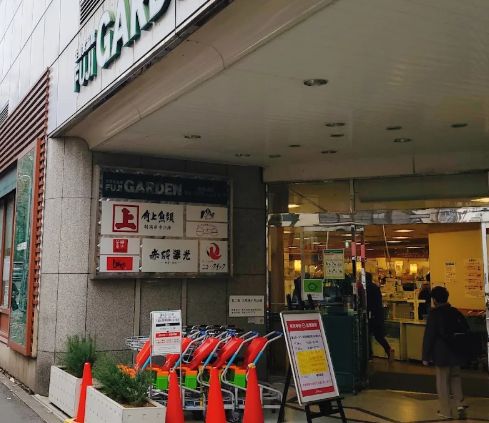 スーパー　角上魚類赤羽店（スーパー）まで399m