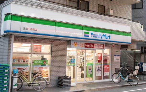コンビニ　ファミリーマート赤羽一番街店（コンビニ）まで196m