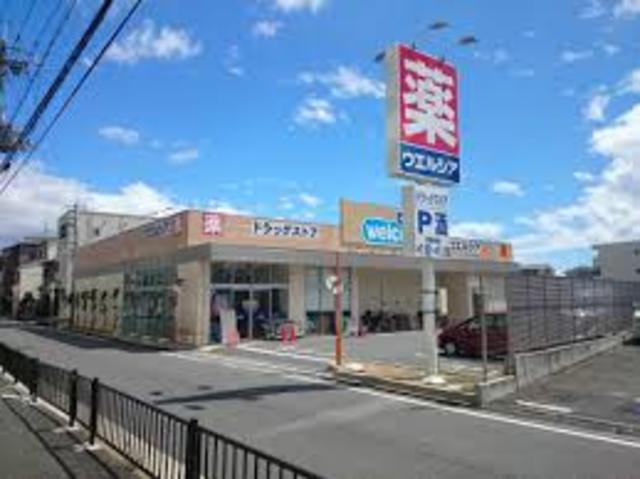 ドラックストア　ウエルシア摂津市駅前店（ドラッグストア）まで850m