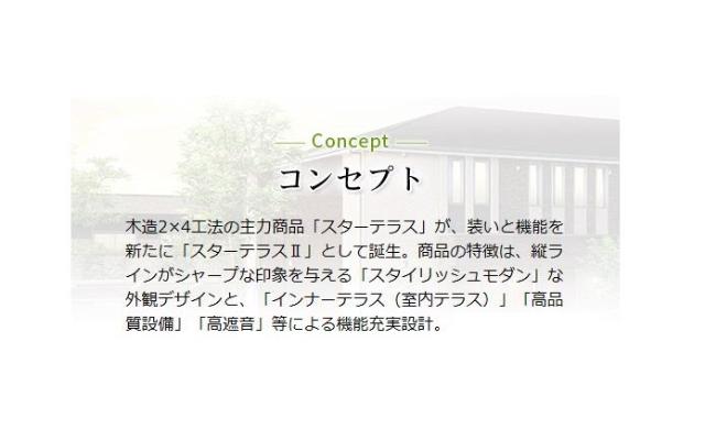その他　その他（イメージ）