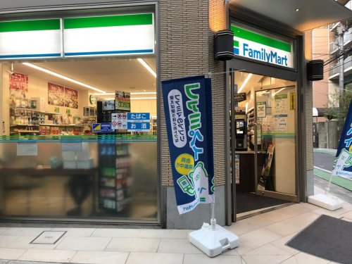 コンビニ　ファミリーマート 福岡大名一丁目店（コンビニ）まで208m