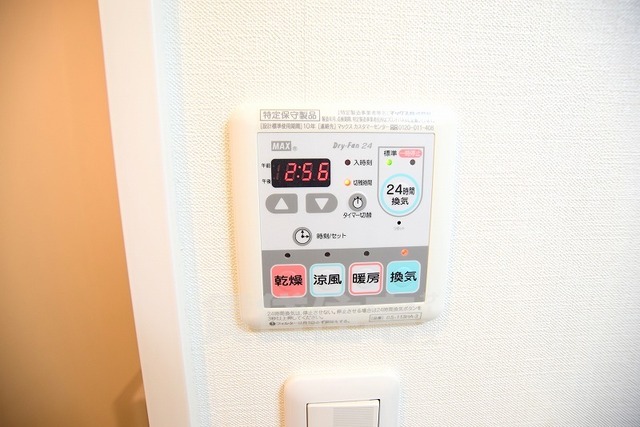 その他部屋・スペース