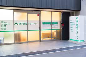 病院　森下駅前クリニック（病院）まで395m