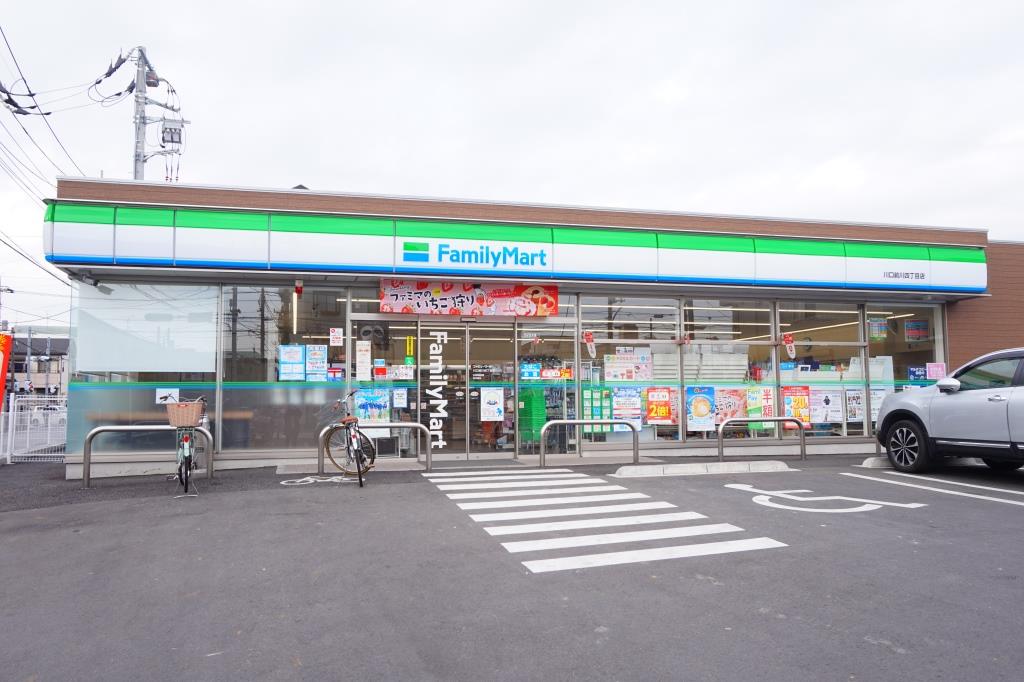 コンビニ　ファミリーマート 川口前川四丁目店（コンビニ）まで537m