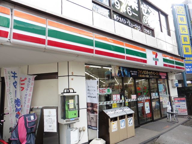 コンビニ　セブンイレブン（コンビニ）まで200m