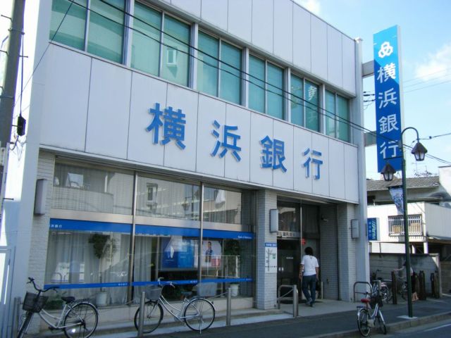 銀行　横浜銀行（銀行）まで470m