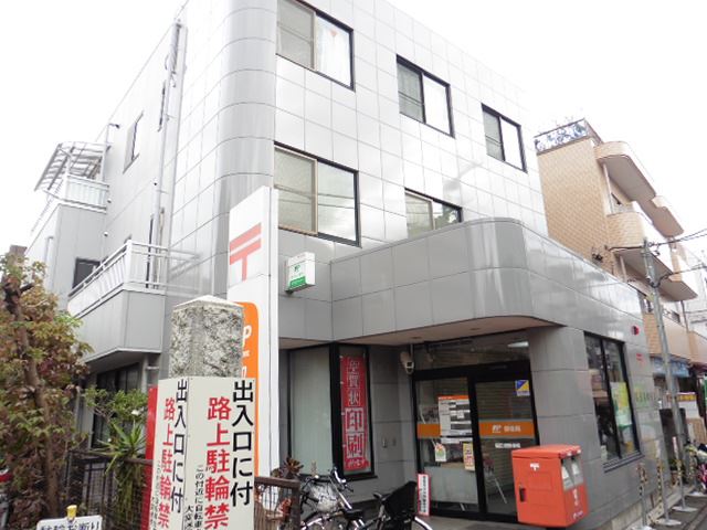 郵便局　稲田堤郵便局（郵便局）まで550m