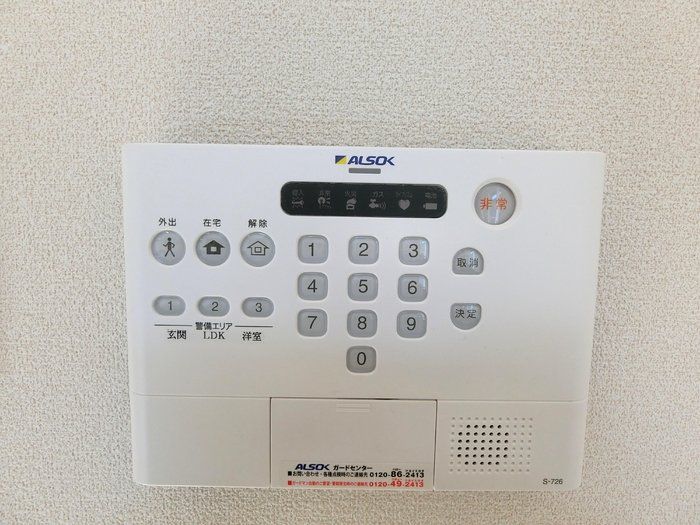 セキュリティ