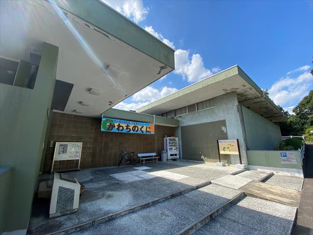 その他　市立郷土博物館（その他）まで579m