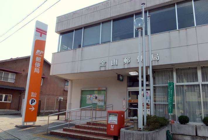 郵便局　手稲金山郵便局（郵便局）まで754m