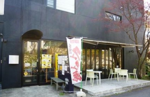 飲食店　たまき食堂（飲食店）まで725m