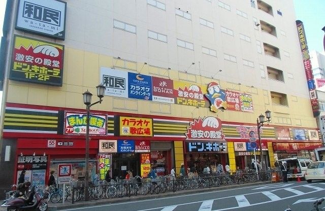 レンタルビデオ　ドン・キホーテ　船橋南口店（レンタルビデオ）まで550m