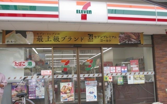 コンビニ　セブンイレブン（コンビニ）まで150m