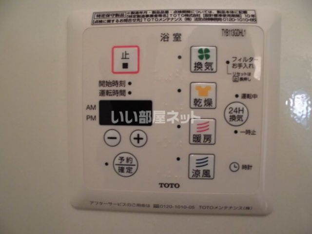 その他部屋・スペース
