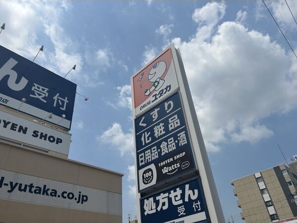 その他　初期費用分割可★ご希望の場所まで無料送迎サービス付♪