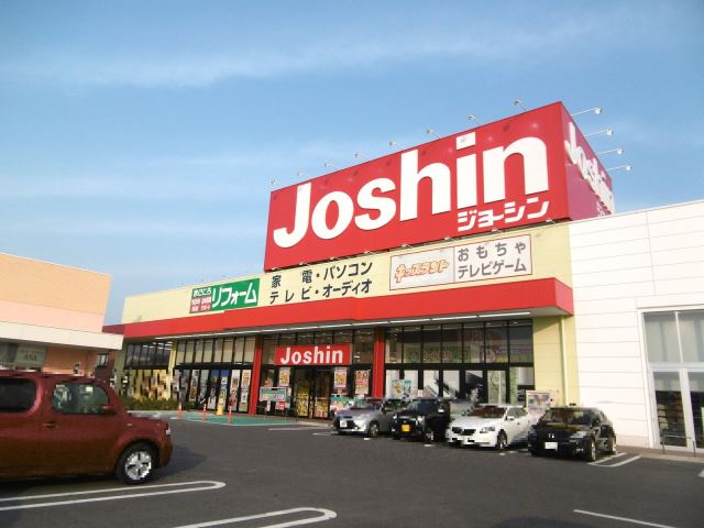 その他　ジョーシン（その他）まで680m