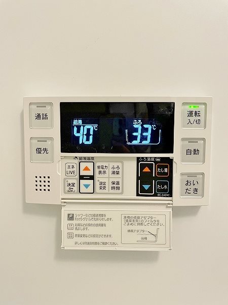 その他設備　★オートバス/追焚機能付き★