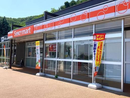 コンビニ　セイコーマート金山店（コンビニ）まで337m