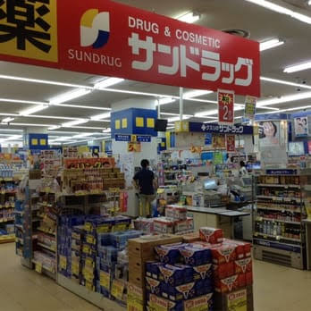 ドラックストア　サンドラッグ星置店（ドラッグストア）まで1469m