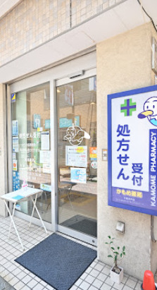 ドラックストア　かもめ薬局下高井戸店（ドラッグストア）まで294m
