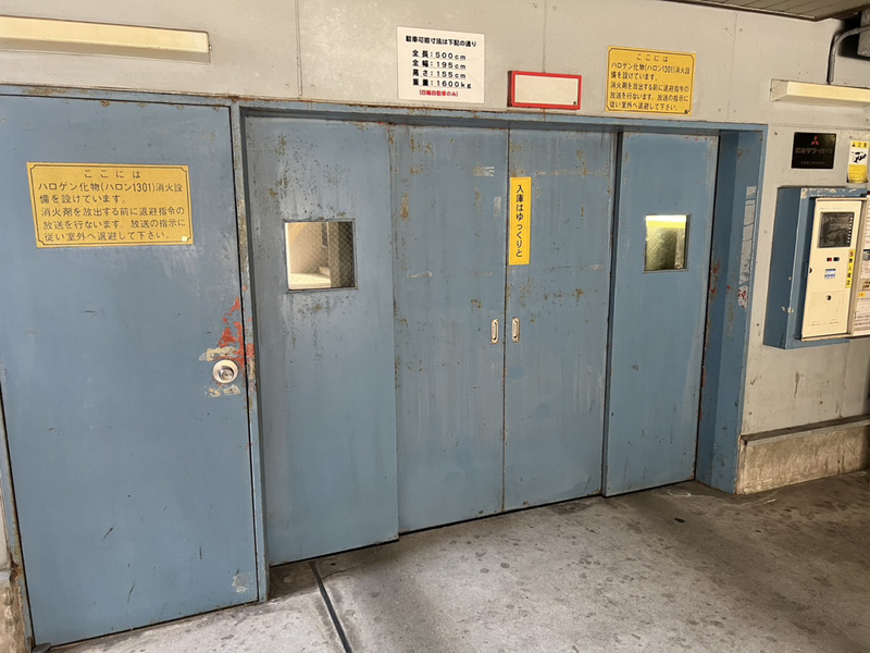 駐車場
