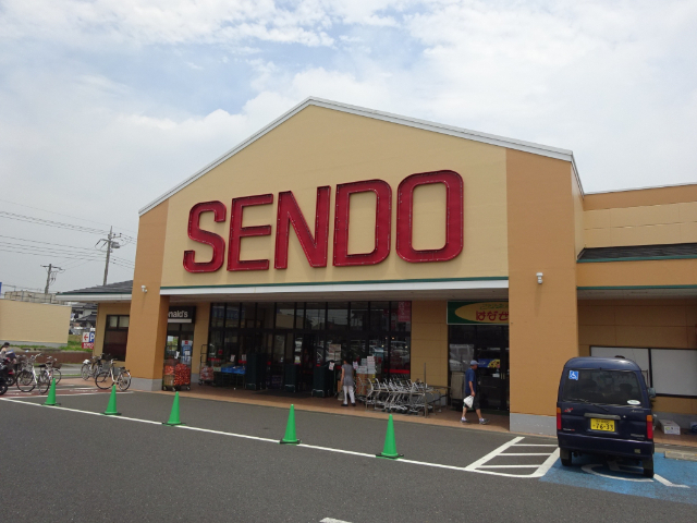 スーパー　せんどう古市場プラザ店（スーパー）まで860m