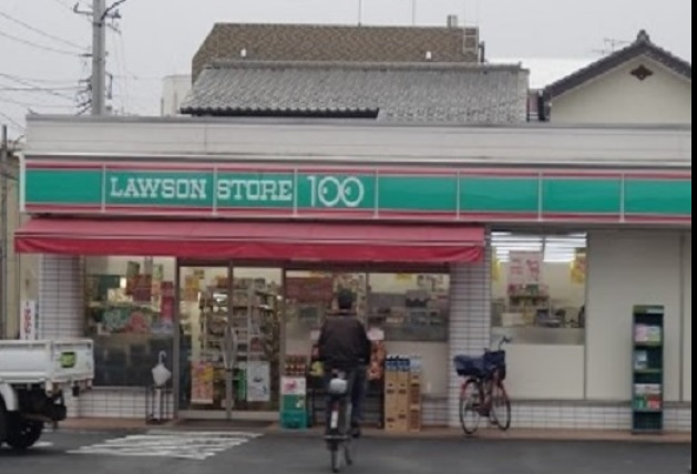 スーパー　ローソンストア100 相模原中央三丁目店（スーパー）まで956m