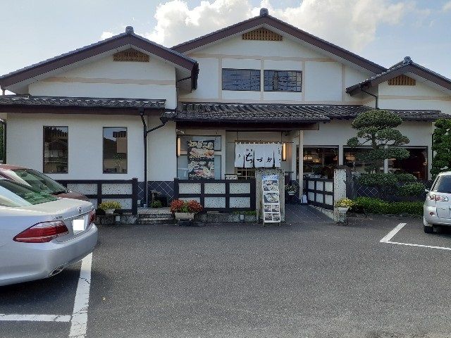 飲食店　手打そば寿司和食処ちづか（飲食店）まで280m