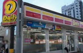 コンビニ　デイリーヤマザキ 五井駅前店（コンビニ）まで782m