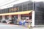 スーパー　パークス伊福店（スーパー）まで1461m