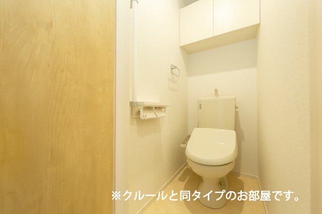 トイレ　同仕様