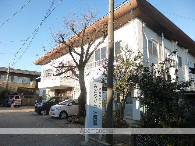 幼稚園・保育園　みどりが丘保育園（幼稚園・保育園）まで273m