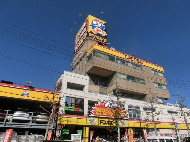 その他　ドンキホーテ（その他）まで670m