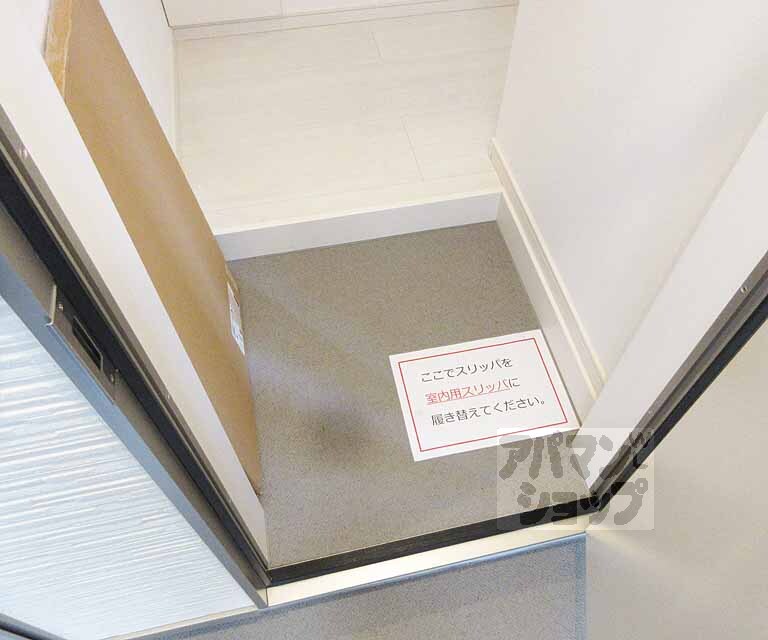 玄関　玄関です！