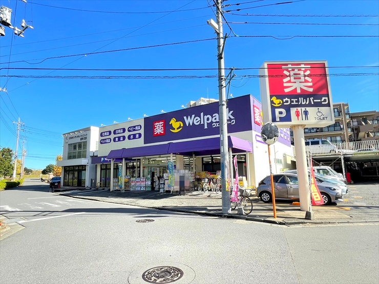 ドラックストア　ウェルパーク川崎中野島5丁目店（ドラッグストア）まで240m