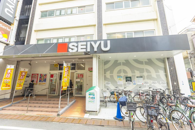 スーパー　西友（スーパー）まで230m